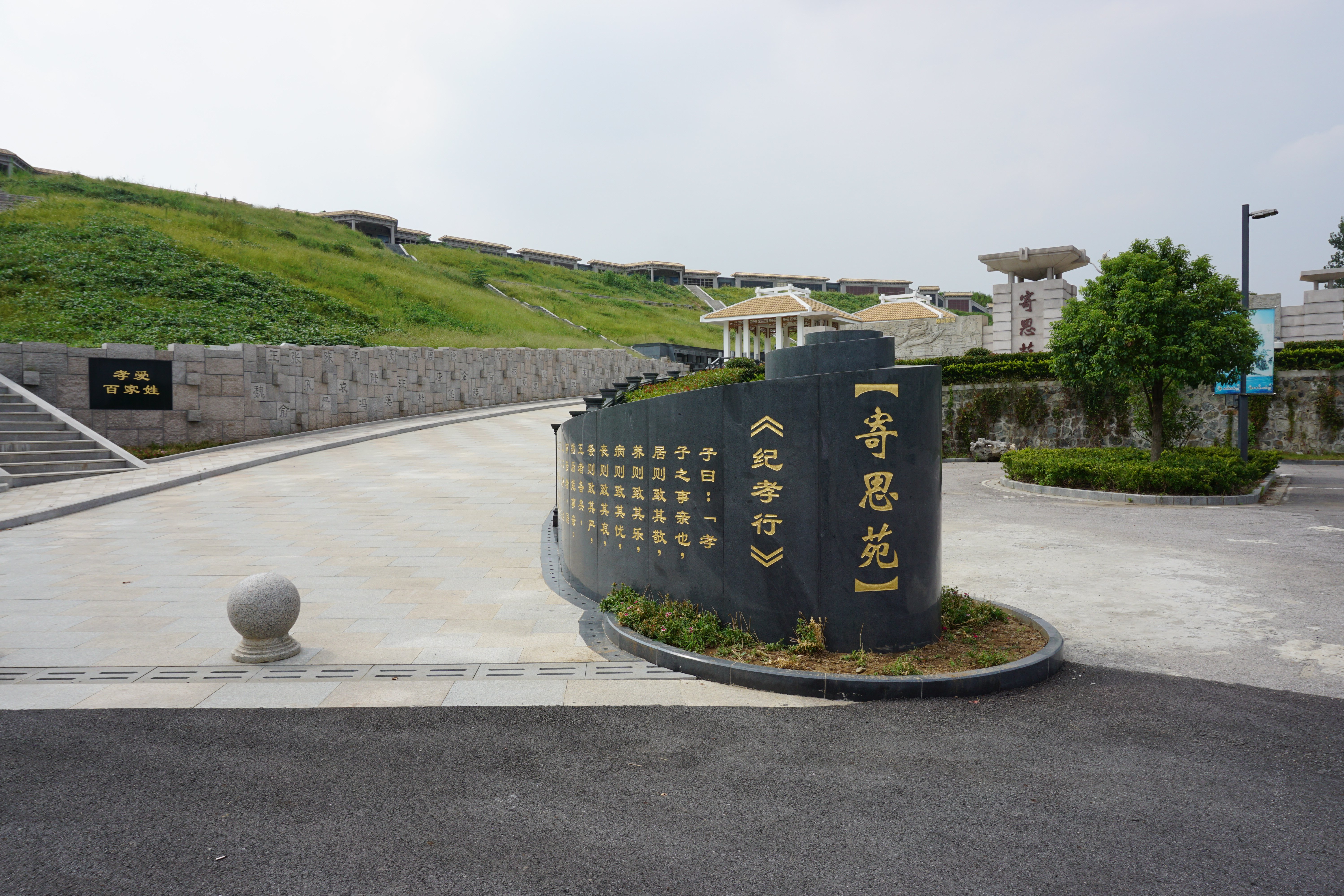 墓园怎样打造生态人文景观？？？