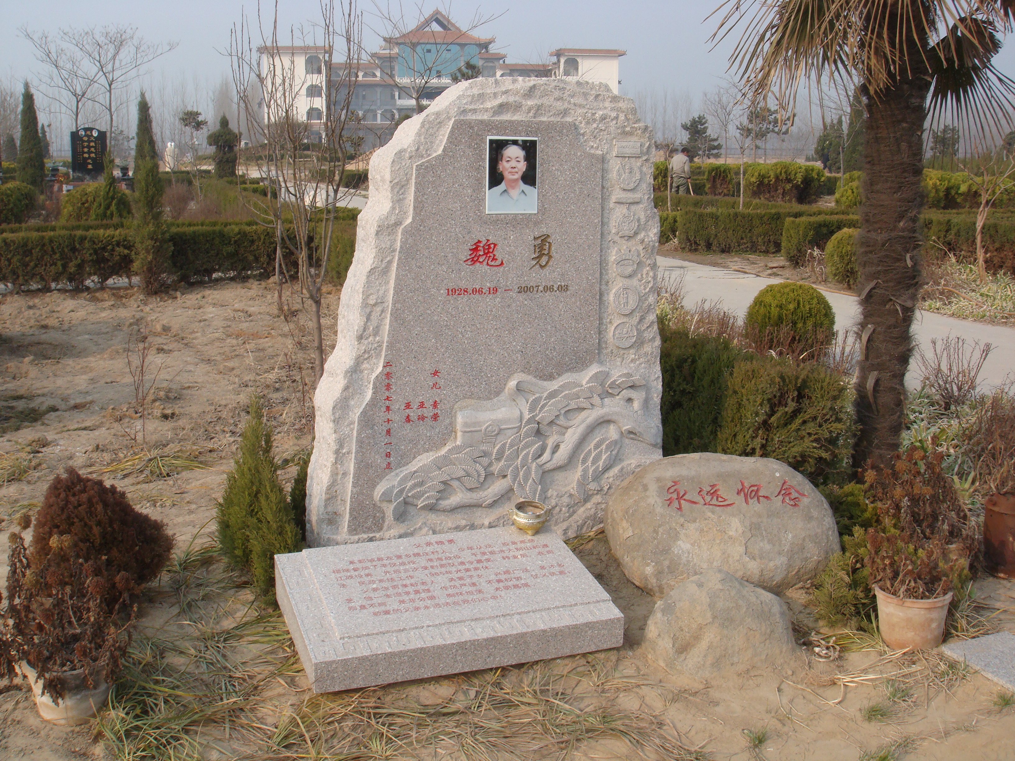 008PG国际(中国区)-官方网站