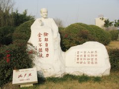 半生北大校长，，一世文字年龄——沈尹默