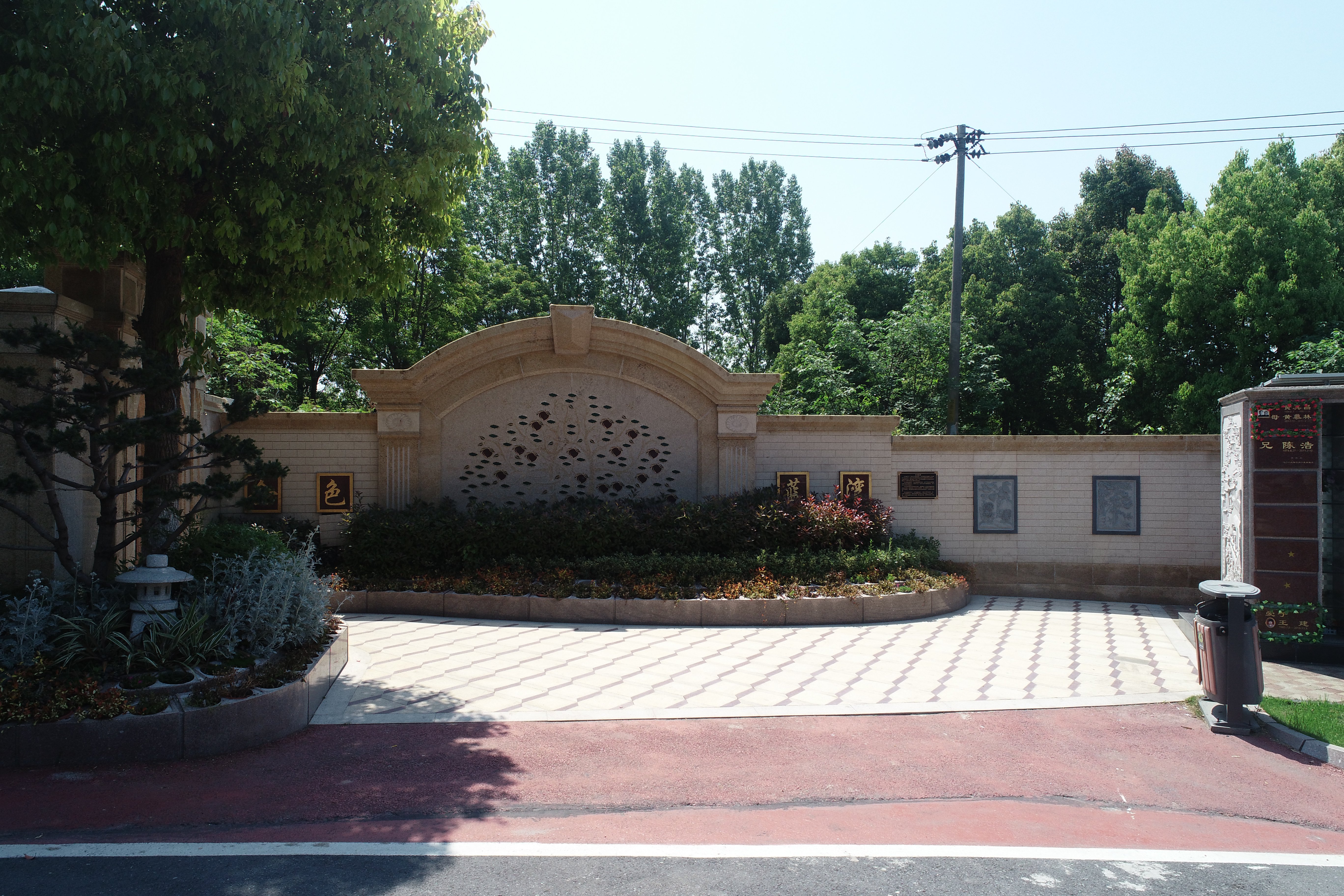 008PG国际(中国区)-官方网站